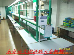 东莞市大朗涟辉五金机械厂二手电子加工设备产品列表