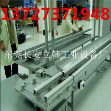 东莞长安立韩工业设备厂 专业工业设备展示